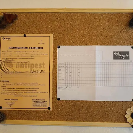 Elaia Retreat In Nature Ferienhaus